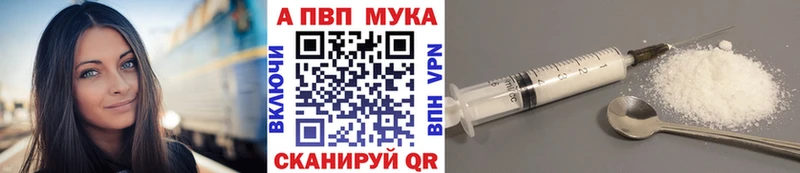 где купить наркоту  Лысьва  blacksprut зеркало  APVP кристаллы 