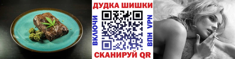 Печенье с ТГК конопля  Лысьва 