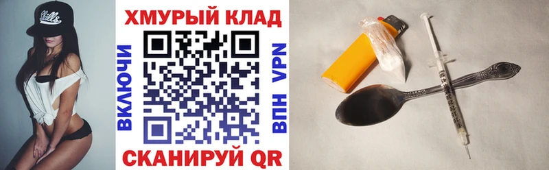 MEGA tor  Лысьва  Героин Афган 