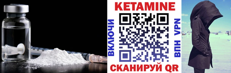 КЕТАМИН VHQ  Лысьва 