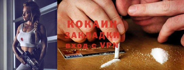 ALPHA-PVP Бабаево