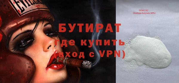 мефедрон мука Лихославль