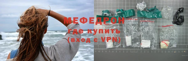мефедрон мука Лихославль