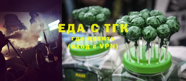 мефедрон мука Лихославль