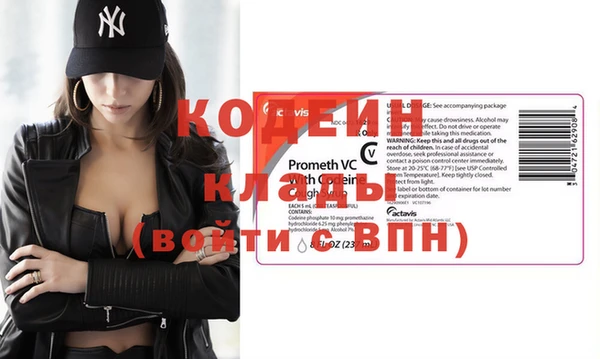 соль курить ск Лагань