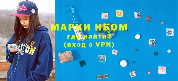 мефедрон мука Лихославль