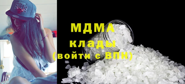 соль курить ск Лагань