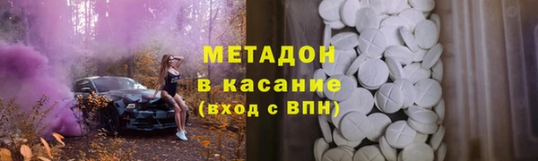 соль курить ск Лагань
