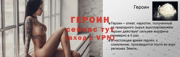 соль курить ск Лагань