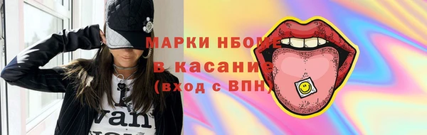 мефедрон мука Лиски