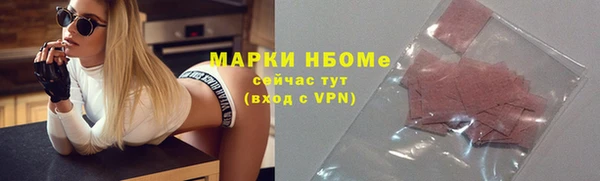 соль курить ск Лагань