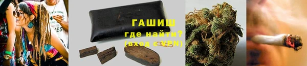 мефедрон мука Лиски