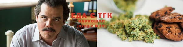 мефедрон мука Лихославль