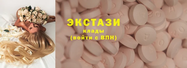 соль курить ск Лагань