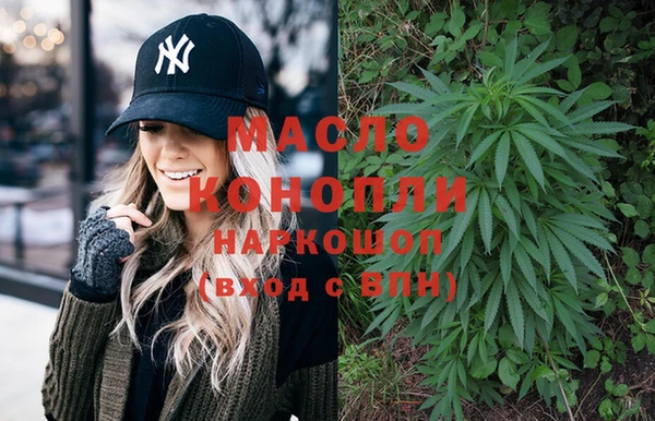 соль курить ск Лагань