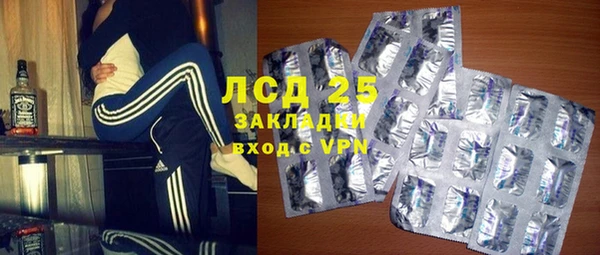гашик Ахтубинск