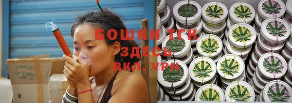 мефедрон мука Лиски
