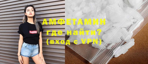 кокаин VHQ Кулебаки
