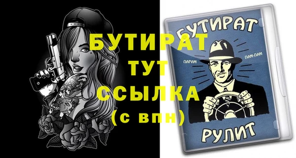 прущая мука Ладушкин