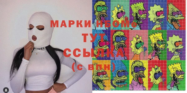 мет Аша