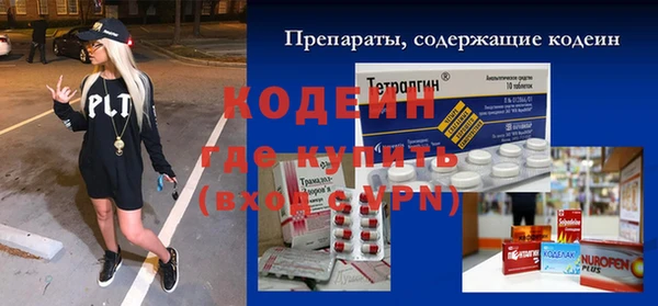 мефедрон мука Лиски