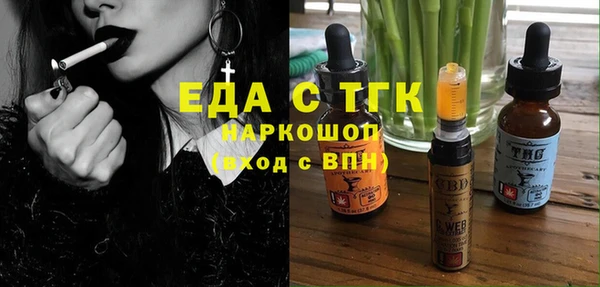 соль курить ск Лагань