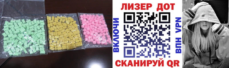 МЕГА ссылки  Лысьва  LSD-25 экстази кислота  что такое  