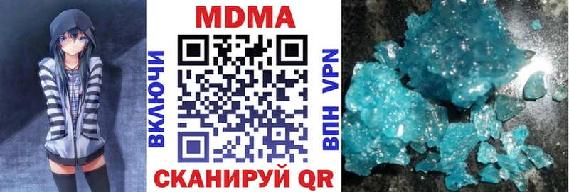 МДМА молли  Лысьва 