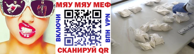 MEGA ONION  Лысьва  МЕФ мука 