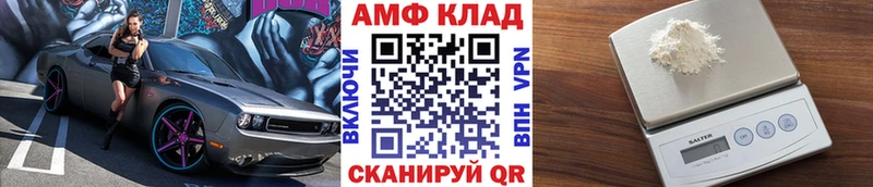 дарнет шоп Лысьва Метамфетамин мет