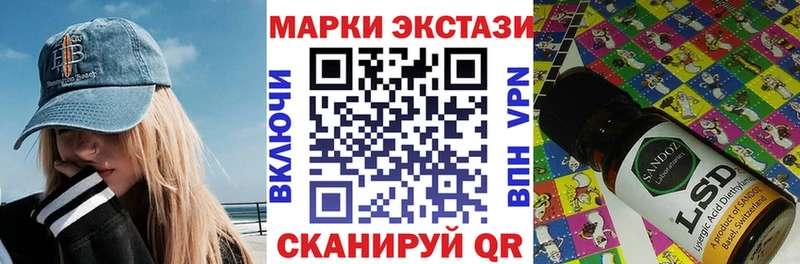 ссылка на мегу ONION  Лысьва  Наркотические марки 1,5мг 