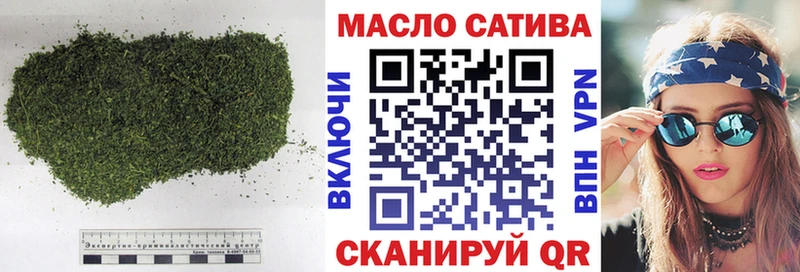 ТГК жижа  Лысьва 